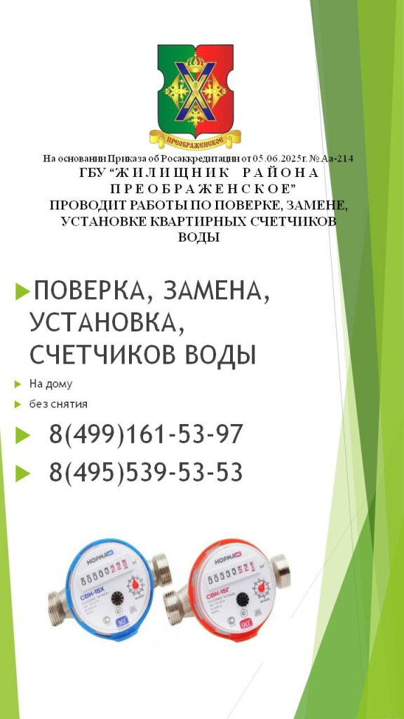 Презентация Microsoft PowerPoint2.jpg