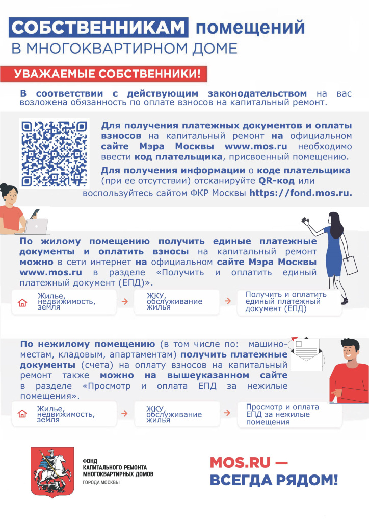 Инфомационный лист.jpg