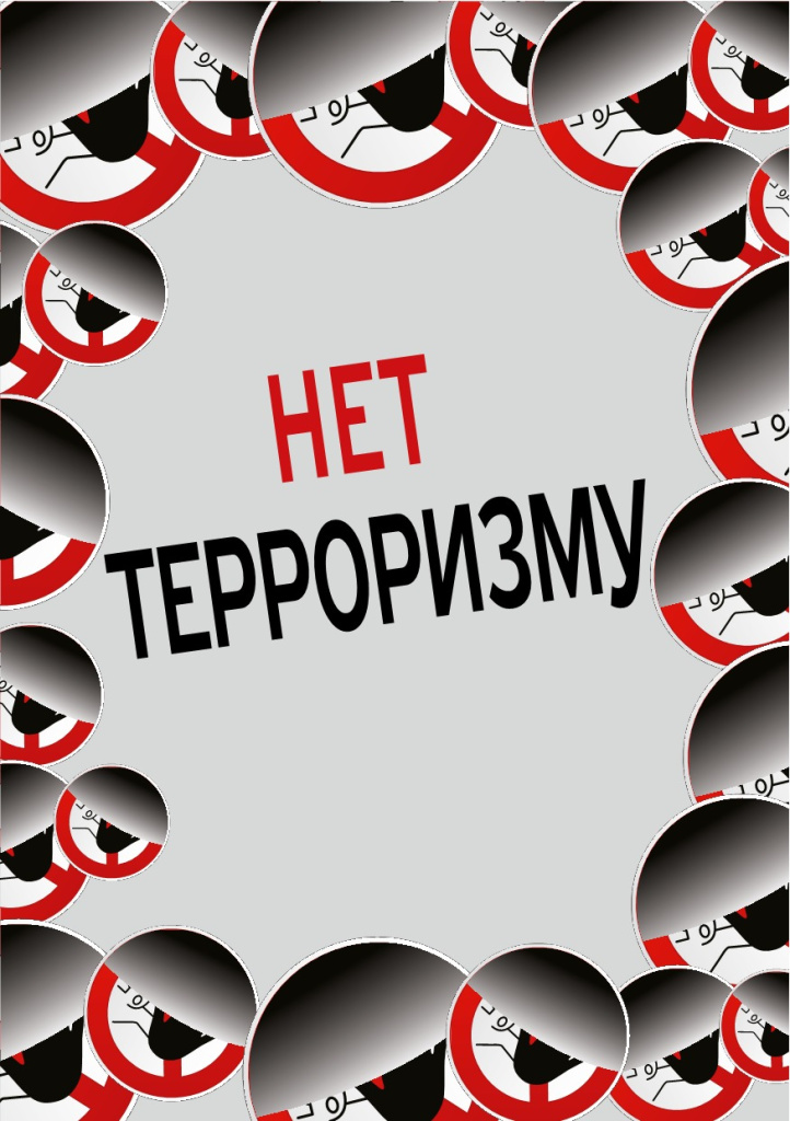 Памятка _12.jpeg