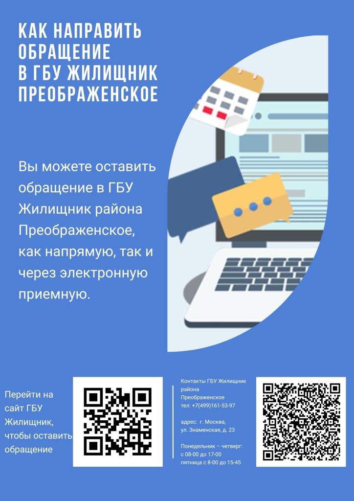 Преображенское (1).jpeg