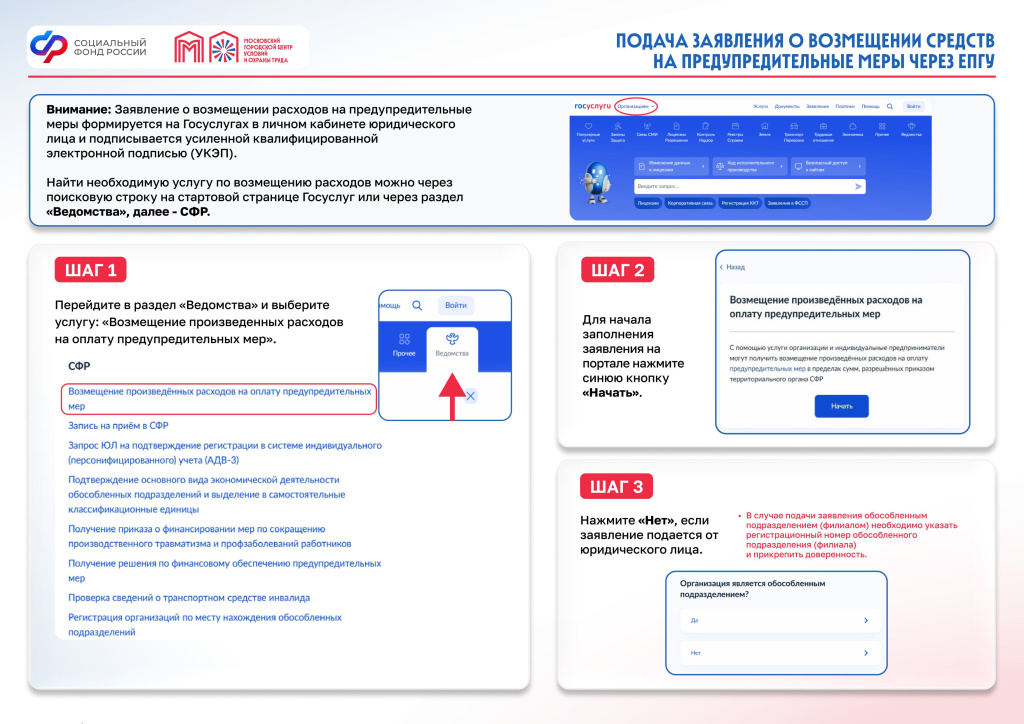 Заявление о возмещении-изображения-0.jpg